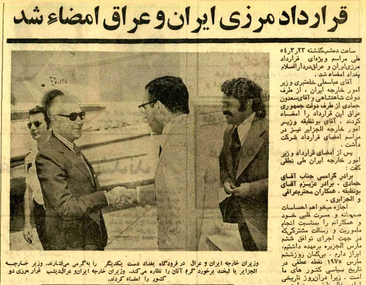 این قرارداد پردردسر! / از پروتکل قسطنطنیه تا تیغ خلخالی بر گردن وزیر خارجه و جنگ تحمیلی ۸ ساله