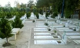 قبرهای جدید با آپشن‌ ویژه!