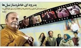 تصاویر صفحه نخست روزنامه‌های امروز دوشنبه ۲۶ خرداد ۱۳۹۹