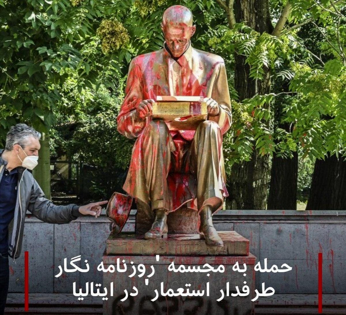 حمله به مجسمه 'روزنامهنگار طرفدار استعمار' در ایتالیا