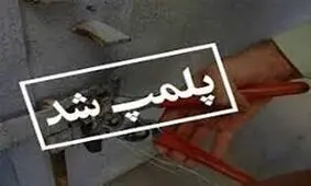 ۲۱۰ بنگاه اقتصادی قم به دلیل عدم رعایت پروتکل‌های بهداشتی پلمب شد