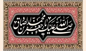 هیأت‌ها دوباره فعال شدند/ برنامه ۷۶ مجلس عزای امام صادق در کشور