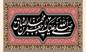 هیأت‌ها دوباره فعال شدند/ برنامه ۷۶ مجلس عزای امام صادق در کشور