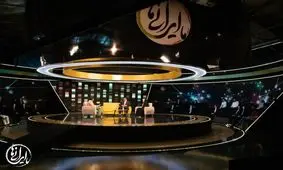 پخش «ما ایرانی‌ها»ی جدید