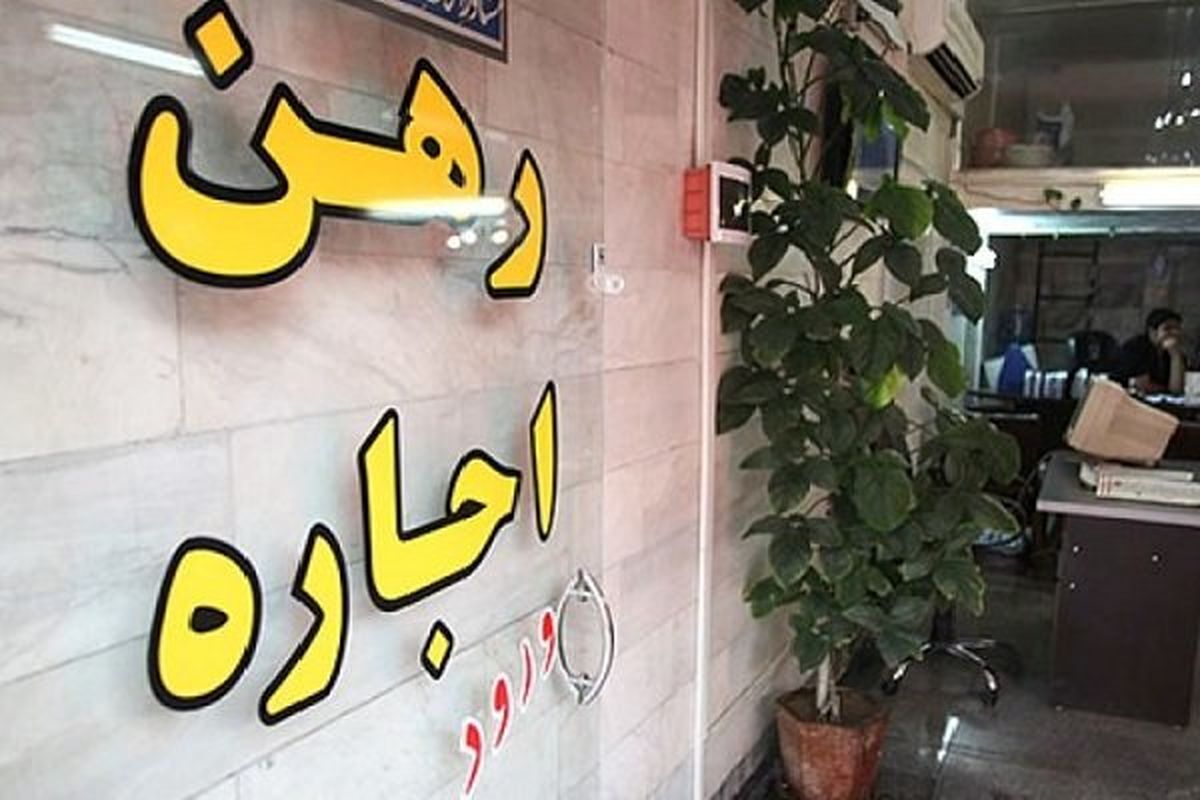 فرار از مالیات خانههای خالی کلید خورد