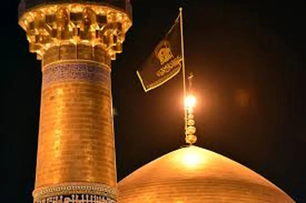 مراسم سالروز شهادت امام صادق(ع) در حرم رضوی