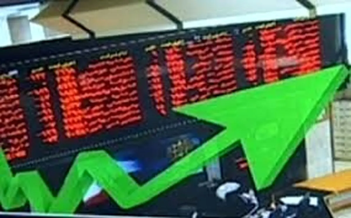 بورس با چراغ سبز بسته شد