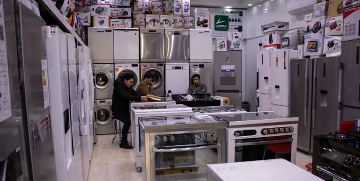 لوازم خانگی ۲۵ درصد گران می شوند
