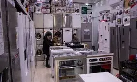 لوازم خانگی ۲۵ درصد گران می شوند