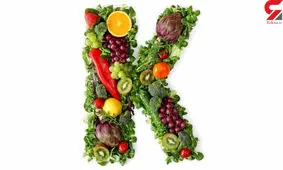 این ویتامین عمر شما را طولانی می کند