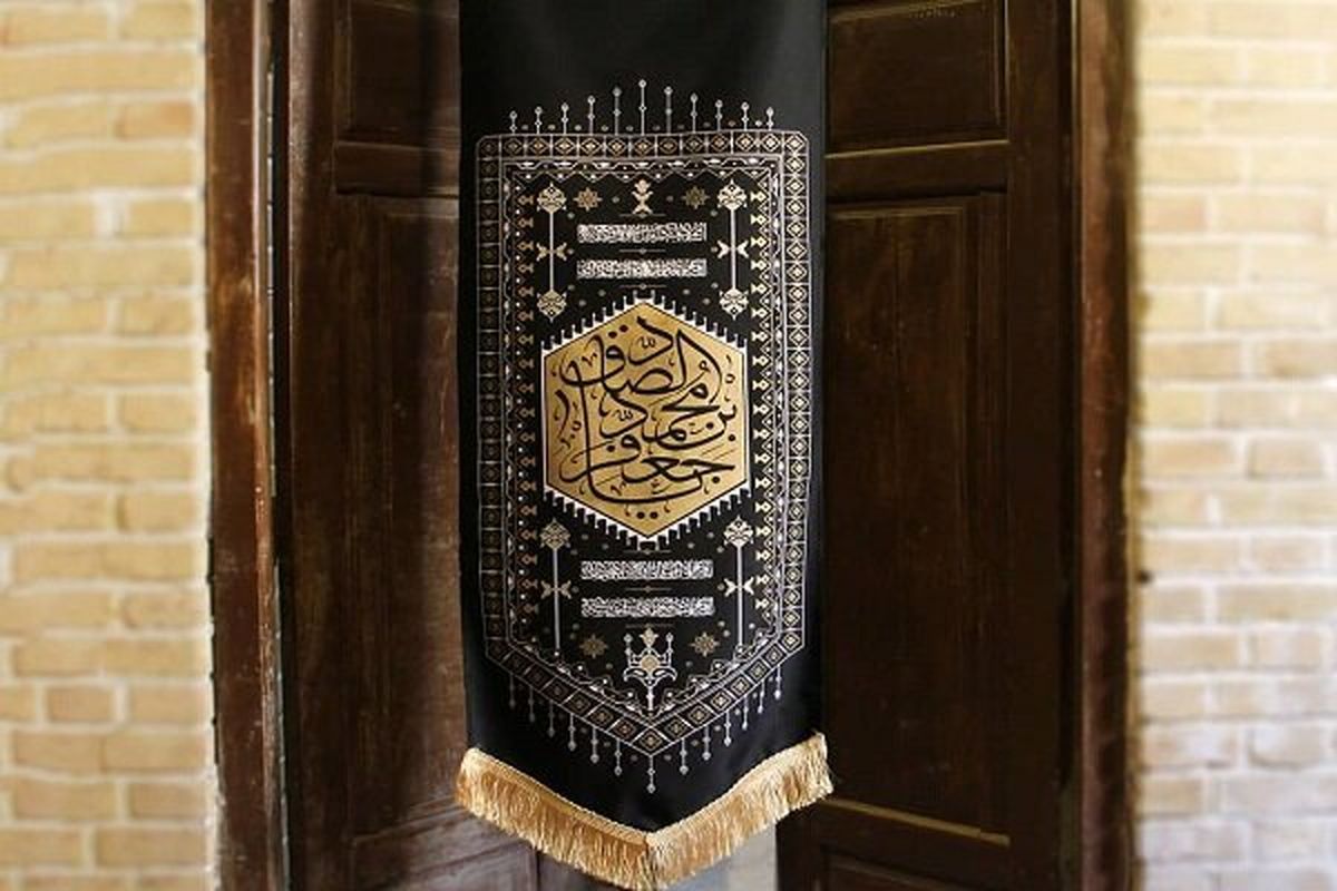نقش امام صادق(ع) در شکلگیری مذهب تشیع/ فعالیت تشکیلاتی امام صادق