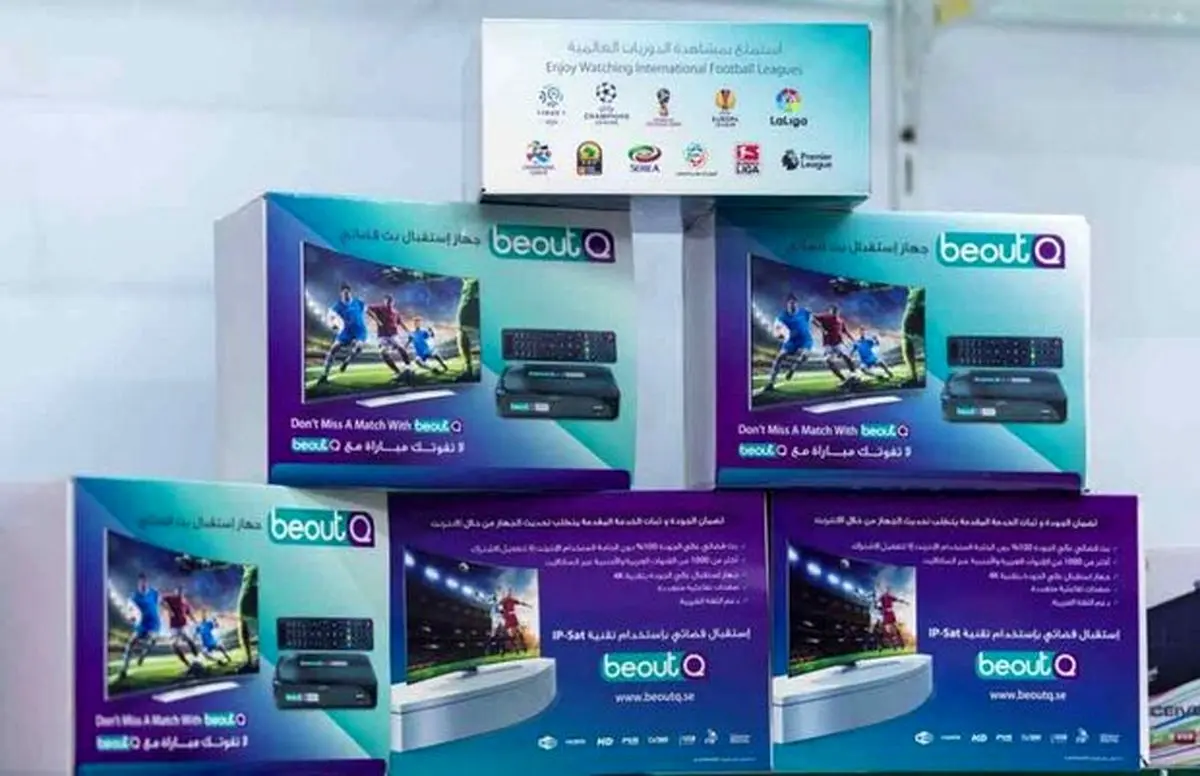 فیفا شرکت عربستانی را به خاطر دزدی حق پخش محکوم کرد