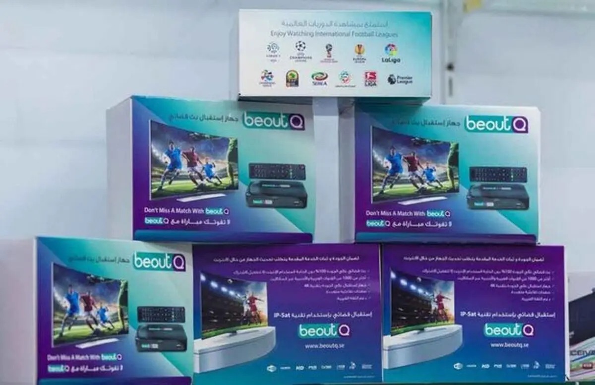 فیفا شرکت عربستانی را به خاطر دزدی حق پخش محکوم کرد