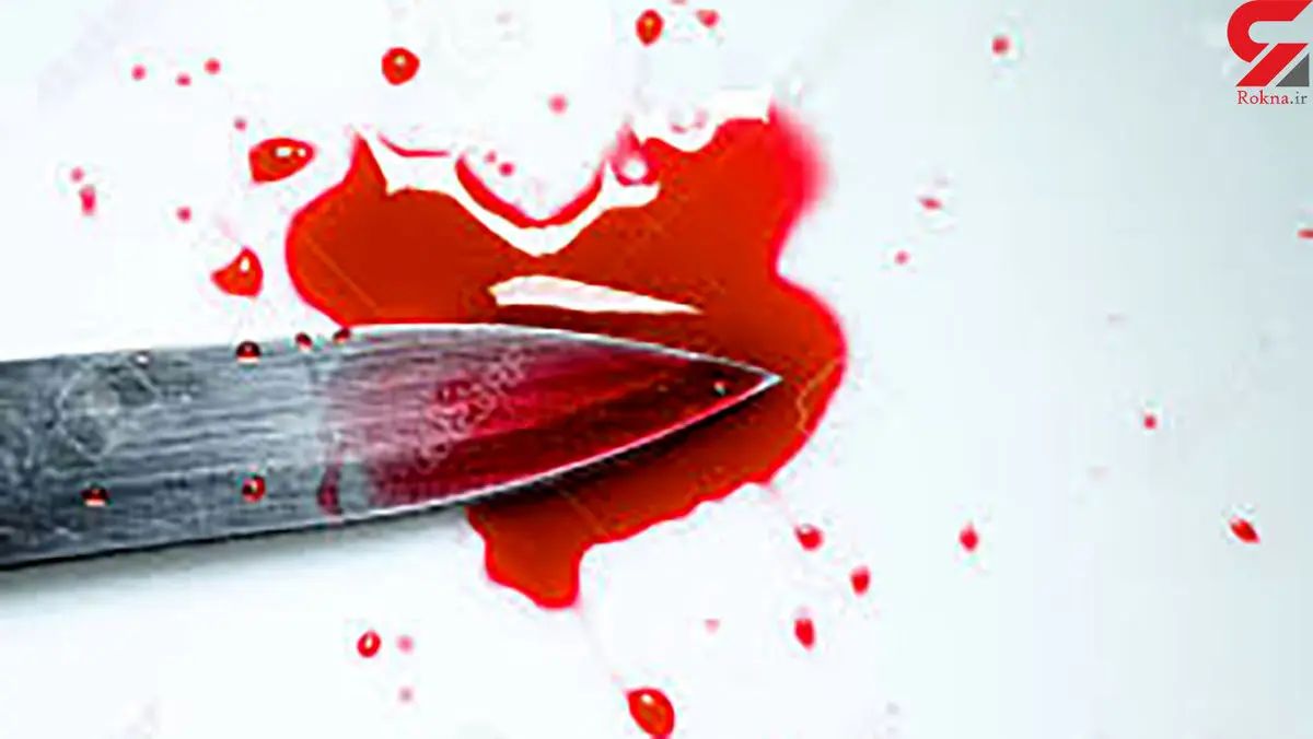 زنی که به اتهام خیانت توسط برادرش در خیابان سلاخی شد