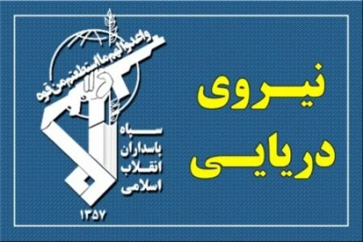 توقیف دو فروند کشتی صید ترال توسط نیروی دریایی سپاه درمحدوده آب‌های چابهار