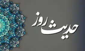 زندانى واقعى از منظر امام صادق (ع) چه کسی است؟