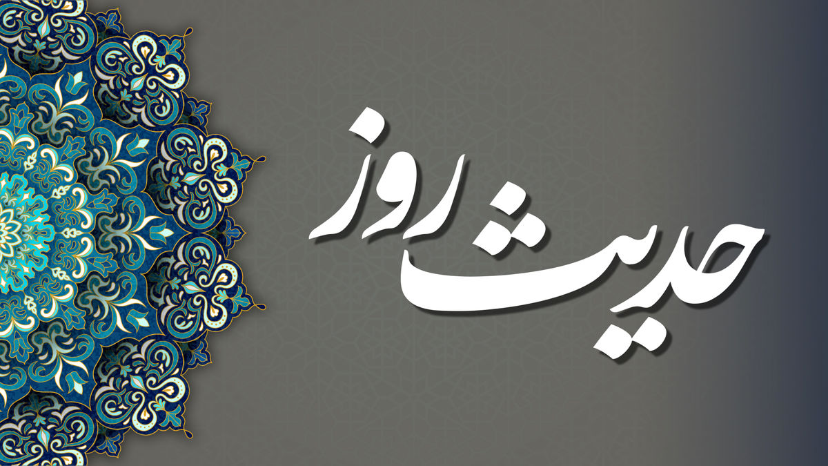 زندانى واقعى از منظر امام صادق (ع) چه کسی است؟