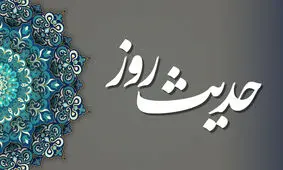 زندانى واقعى از منظر امام صادق (ع) چه کسی است؟