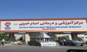 اختصاص دومین بیمارستان در ارومیه به بیماران مبتلا به کرونا