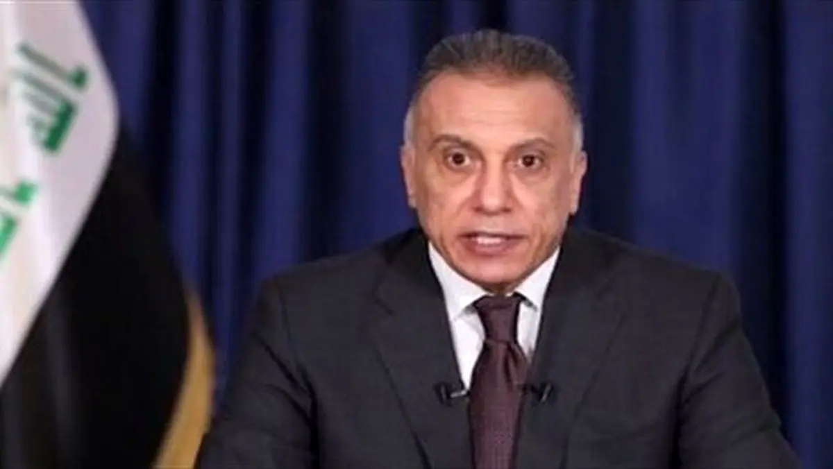 واکنش تند الکاظمی درباره حمله موشکی به منطقه سبز بغداد