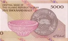 یارانه نقدی سه‌شنبه واریز می‌شود