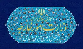 استقبال ایران از انتخاب اعضای جدید شورای امنیت سازمان ملل