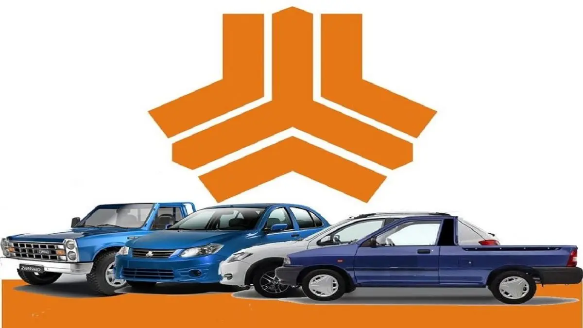 مهلت واریز پیش پرداخت محصولات سایپا تا شنبه