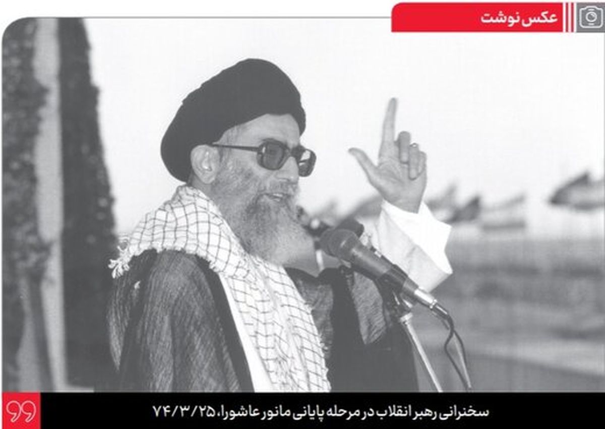 بیانات ۲۵ سال پیش رهبر انقلاب درباره هرگونه عملیات و تهدید نظامی و اتمی علیه ایران