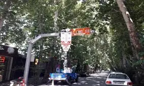 اجرای طرح زوج و فرد از دوم تیر ماه در اصفهان