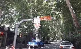 اجرای طرح زوج و فرد از دوم تیر ماه در اصفهان