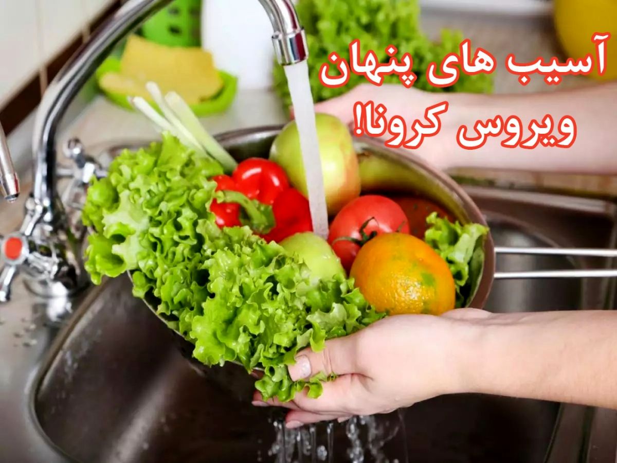 آسیب‌های پنهان ویروس کرونا!