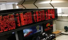 ارزش صندوق ETF دولت ۲.۲ برابر شد/ آغاز معاملات از چهارشنبه