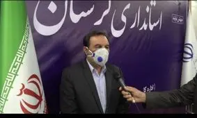 روند ابتلا به بیماری کرونا در استان لرستان افزایشی است
