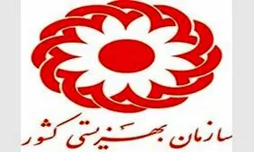 دسترسی به خدمات ۲۲ گانه بهزیستی با تاسیس مراکز مثبت زندگی