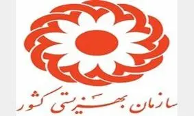 دسترسی به خدمات ۲۲ گانه بهزیستی با تاسیس مراکز مثبت زندگی