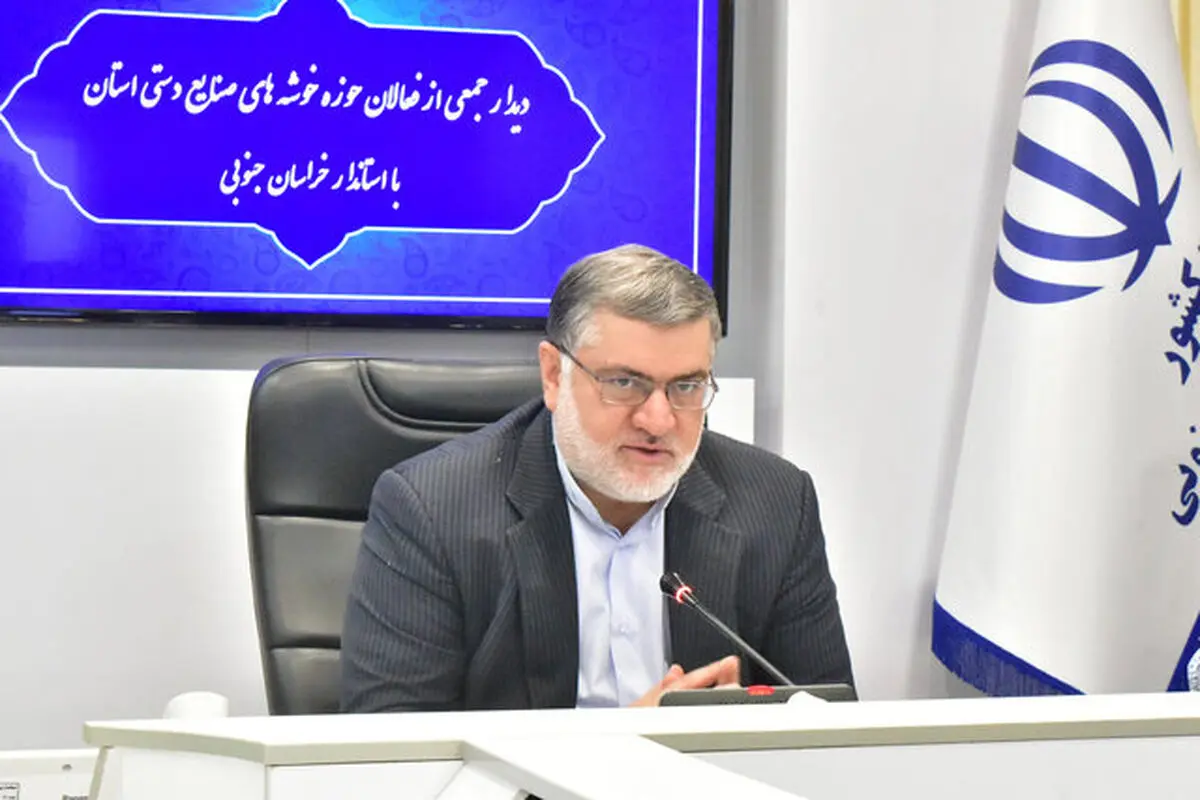 صنایع‌دستی خراسان جنوبی روی ریل توسعه