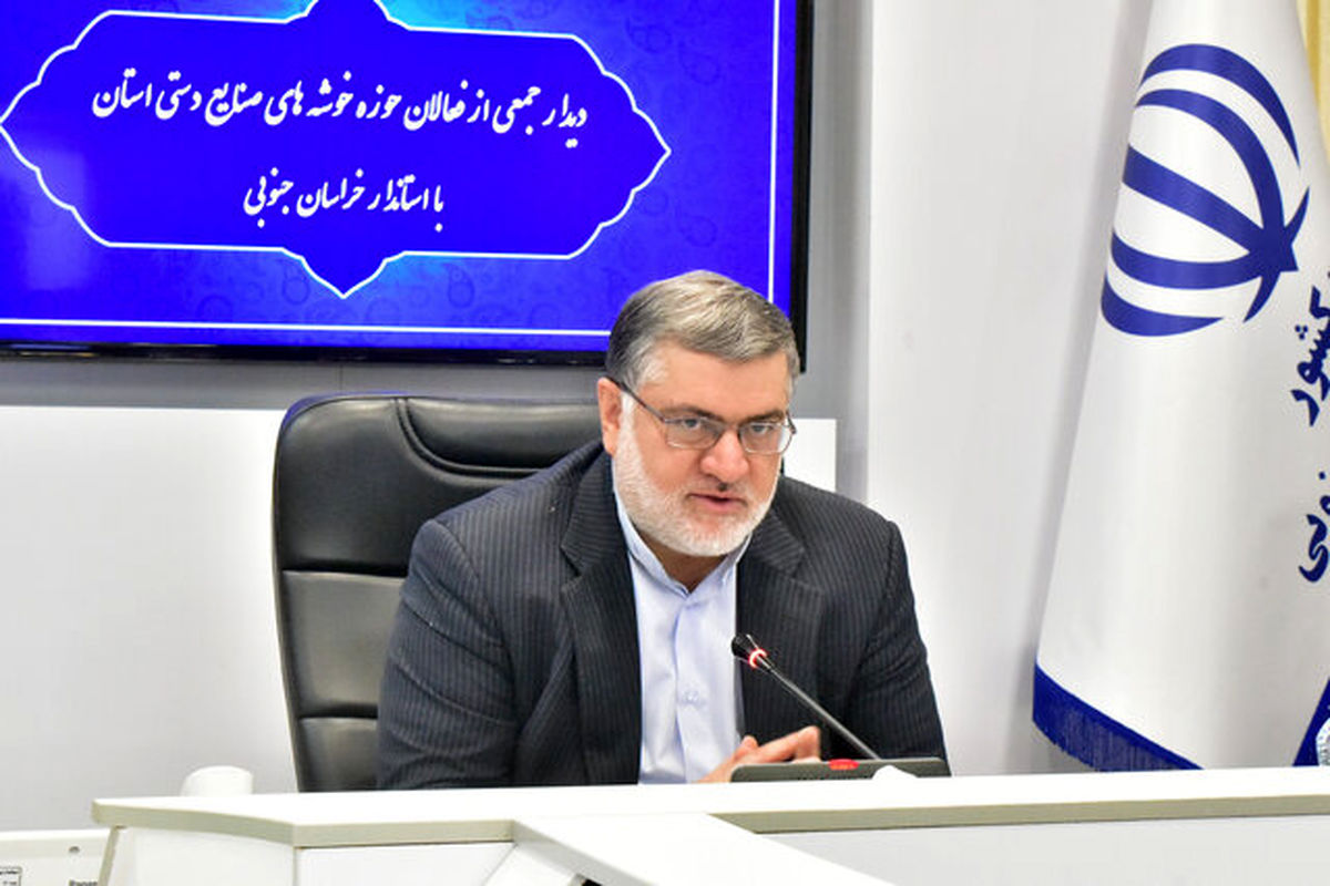 صنایعدستی خراسان جنوبی روی ریل توسعه