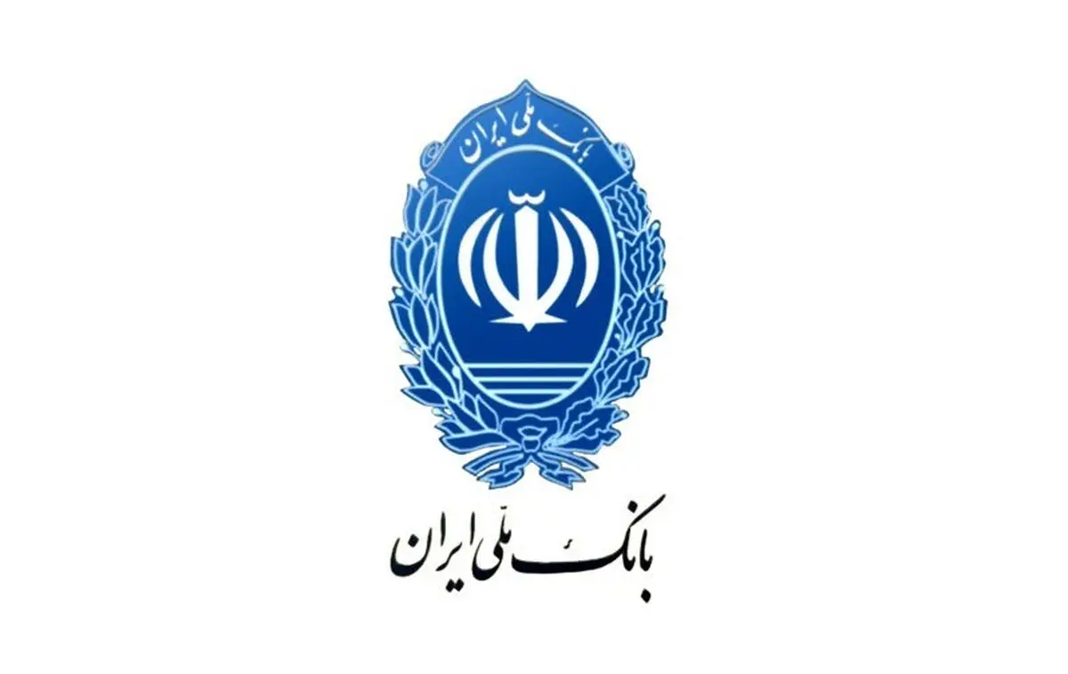 بانکداری الکترونیک را فراموش نکنید!