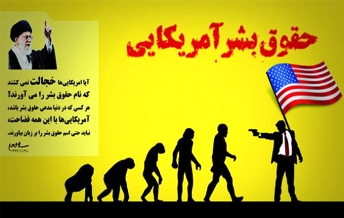 گالري عمومي كاريكاتورهاي ضد امريكايي ١٠ كشور در تهران