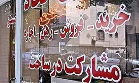 تمدید خودکار اجاره‌نامه‌ها با صدور مصوبه جدید