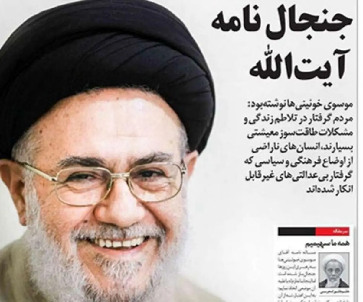 تصاویر صفحه نخست روزنامه‌های امروز دوشنبه ۹ تیر ۱۳۹۹