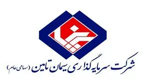 شستا هلدینگ سیمانی خود را در بورس عرضه می‌کند