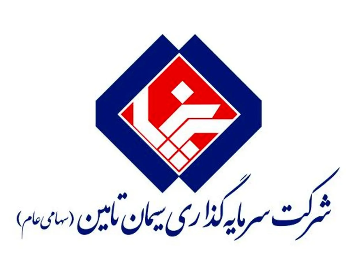 شستا هلدینگ سیمانی خود را در بورس عرضه می‌کند