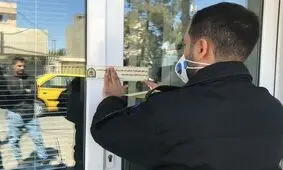 پلمب ۵ واحد صنفی متخلف در همدان/۴ تن کود شیمیایی قاچاق کشف شد