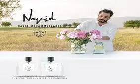 عطر نوید محمدزاده هم رسید!
