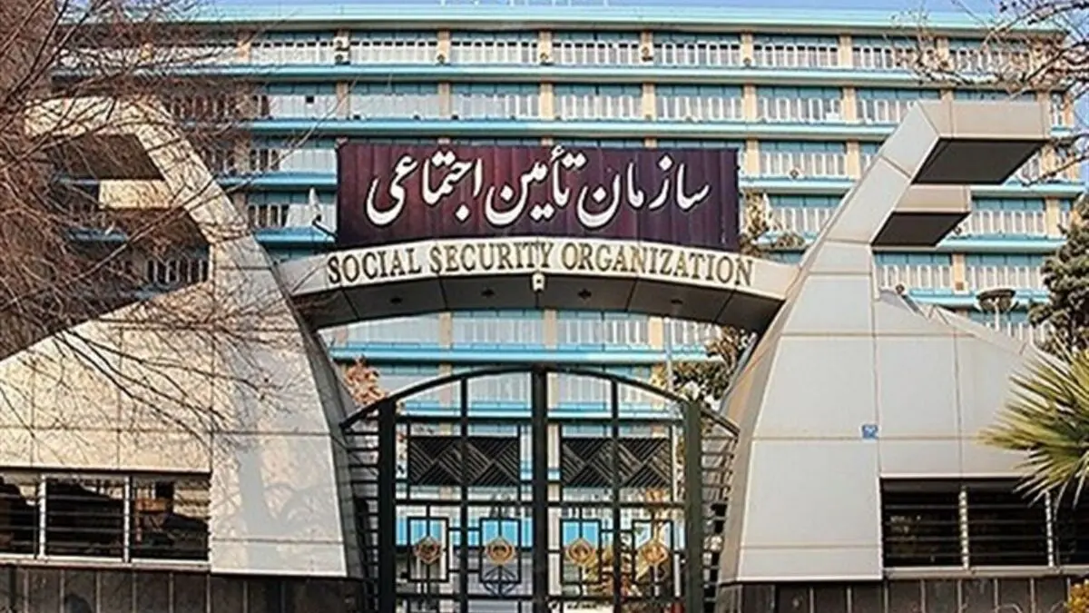 بدهی۳۰۰ هزار میلیاردی دولت به تامین اجتماعی
