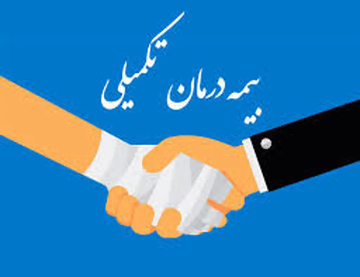 بیمه تکمیلی هنرمندان هرمزگان تا شهریورماه تمدید شد