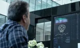 حضور 4.5 میلیون نفر در عرضه اولیه امروز بورس