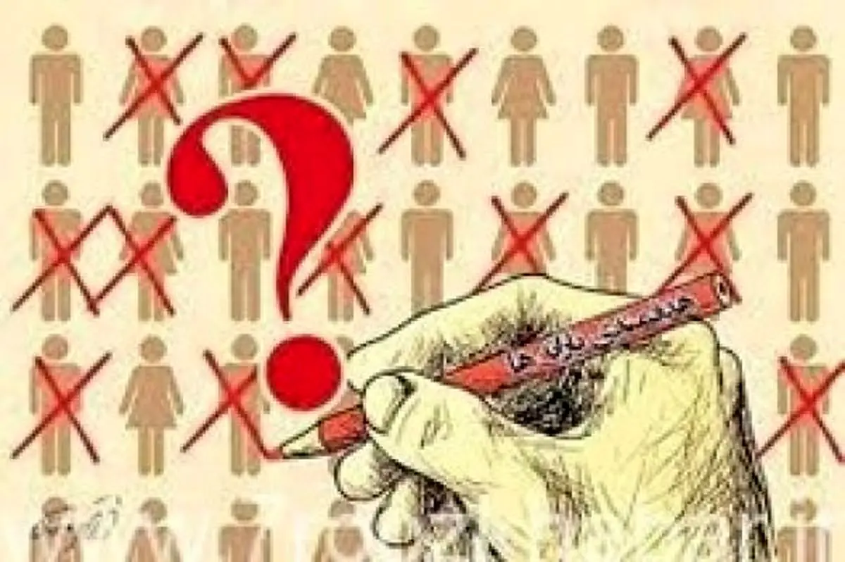 دستور رییس‌جمهور برای توقف هر اقدام جدید درباره یارانه