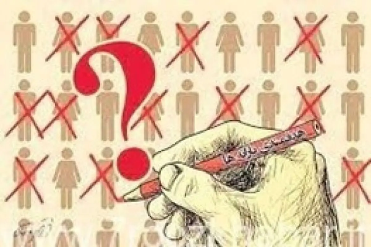 دستور رییس‌جمهور برای توقف هر اقدام جدید درباره یارانه